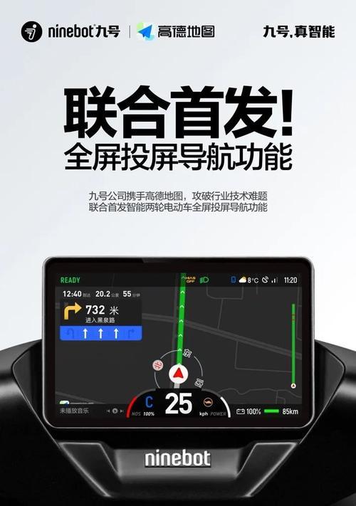 电动车投屏打开蓝牙的方法是什么？打开蓝牙失败怎么办？