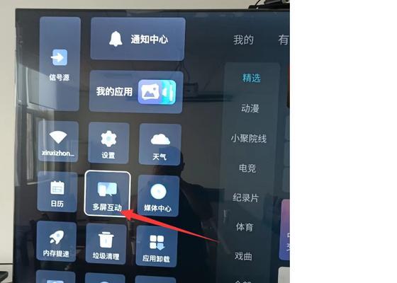 电动车投屏打开蓝牙的方法是什么？打开蓝牙失败怎么办？