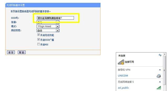 led显示屏搜不到wifi是怎么回事？如何解决？