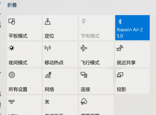 联想小新壁纸自动更换的解决方法是什么？自动更换过程中可能会出现什么问题？