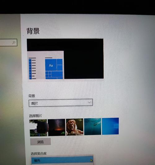 联想小新壁纸自动更换的解决方法是什么？自动更换过程中可能会出现什么问题？