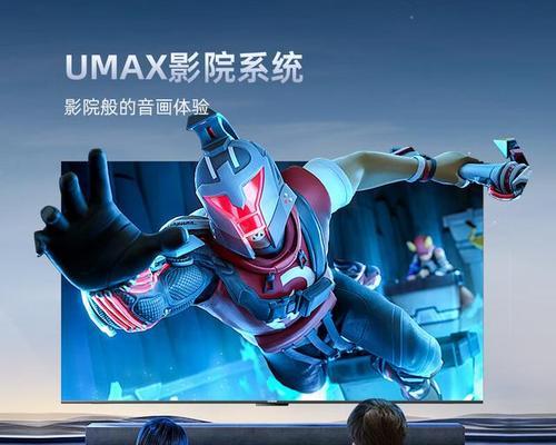 环境光电视品牌有哪些？各自的特点是什么？
