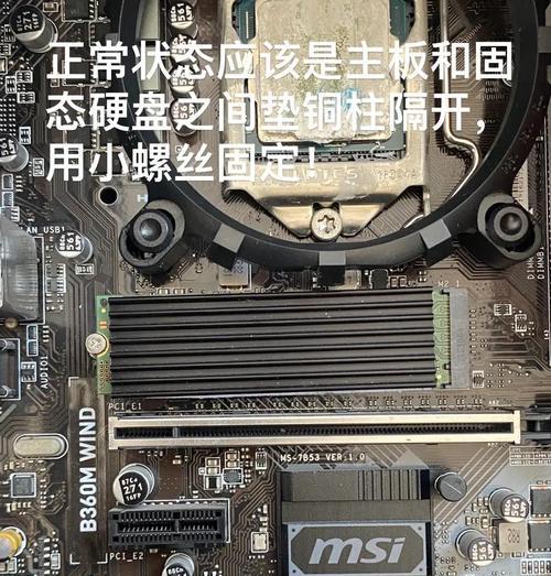 神舟笔记本安装固态硬盘的步骤是什么？