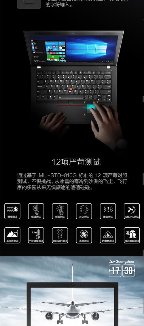 联想电脑打出1和2的方法是什么？打出后如何进行其他字符输入？