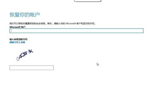 联想电脑打出1和2的方法是什么？打出后如何进行其他字符输入？