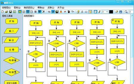 联想电脑打出1和2的方法是什么？打出后如何进行其他字符输入？