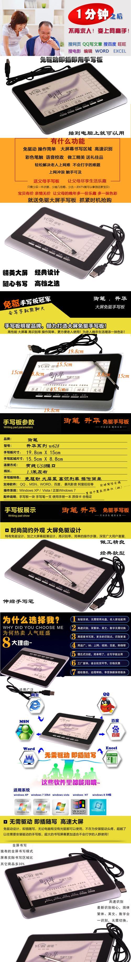 联想手写笔全局手写功能如何启用？与键盘配合使用技巧是什么？