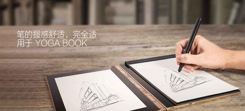 联想手写笔全局手写功能如何启用？与键盘配合使用技巧是什么？