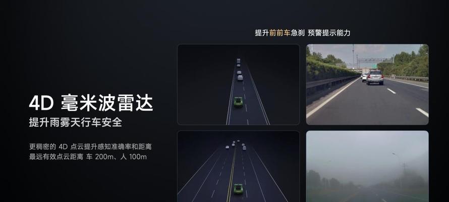 小米汽车车内摄像头开启方法是什么？如何确保隐私安全？