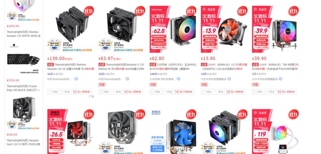 CPU温度高导致降频会有什么后果？如何避免？