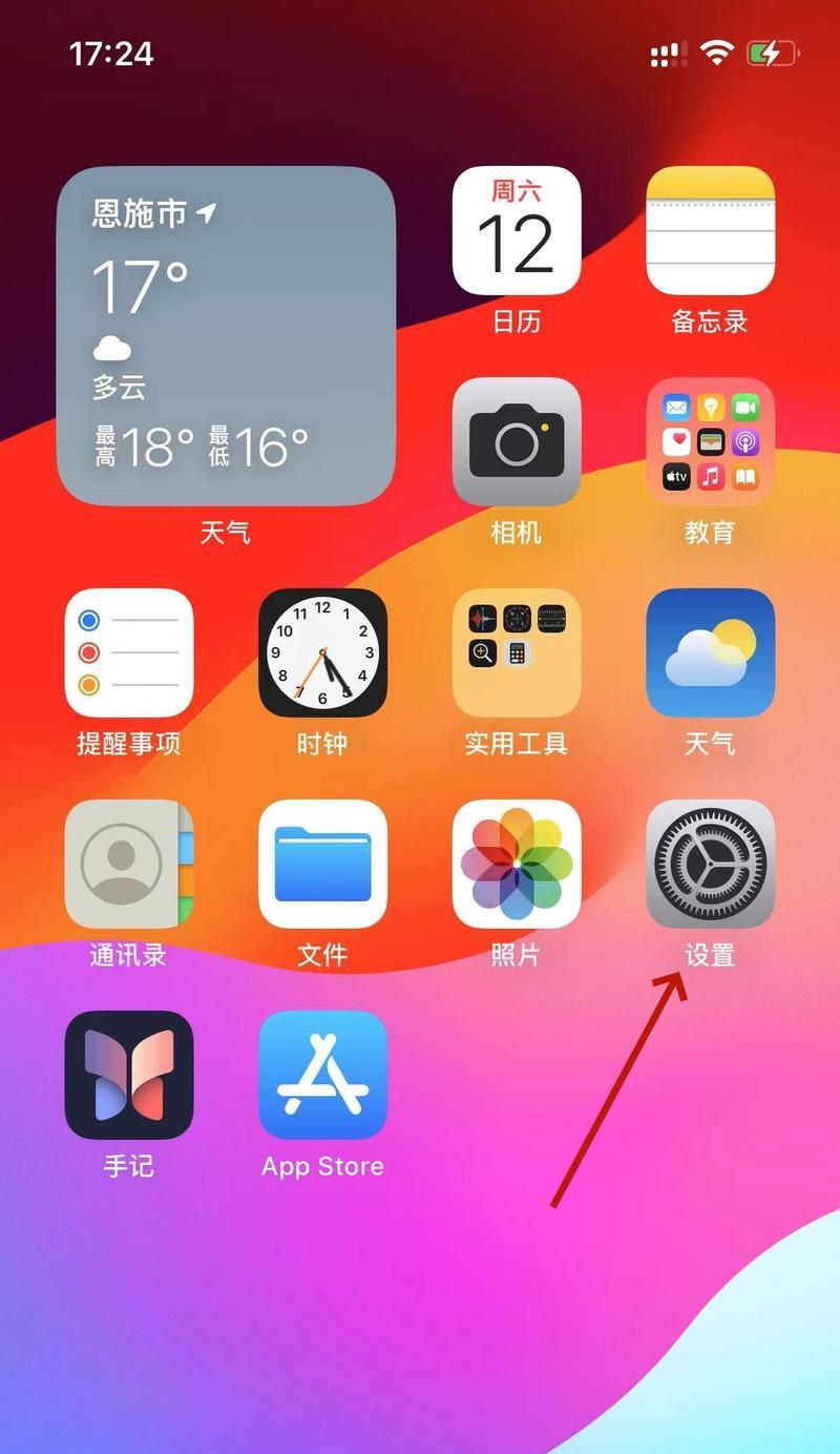 苹果手表s10设置消息提醒声音的方法是什么？如何个性化提醒声音？