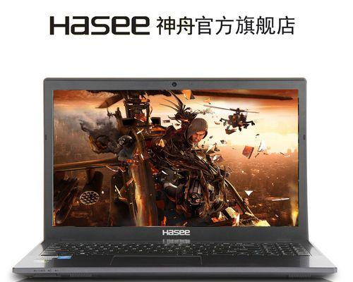 神舟手写笔记本使用体验如何？性能稳定吗？