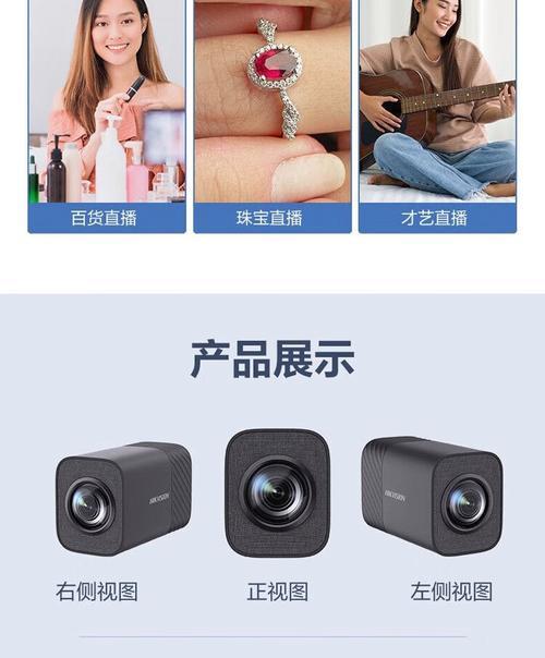 康威录像机添加海康摄像头的方法是什么？