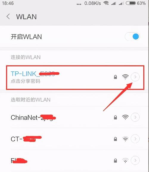 路由器加密码怎么解除？忘记密码怎么办？