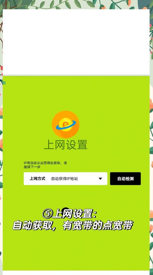 路由器加密码怎么解除？忘记密码怎么办？
