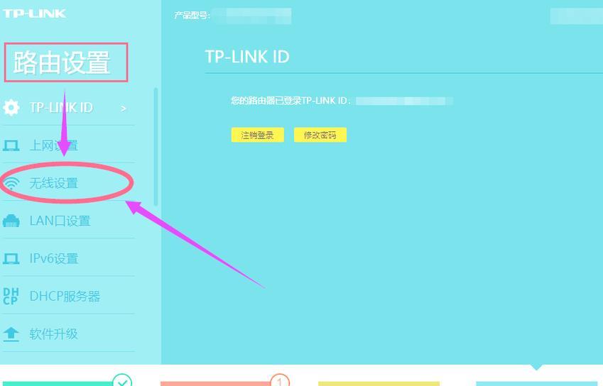 路由器加密码怎么解除？忘记密码怎么办？