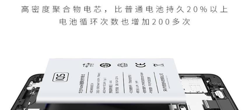 华为老旧手机电池拆卸步骤是什么？拆卸时应该注意什么？