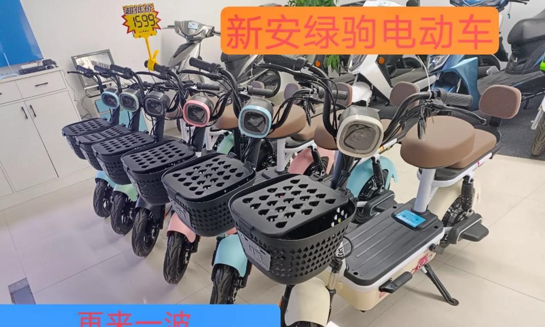绿驹电瓶车充电激活步骤是什么？