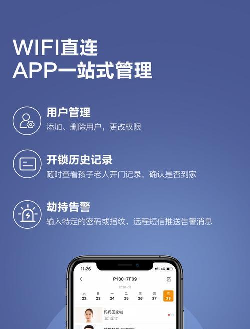 iphone还原后如何开锁？开锁过程中需要注意什么？