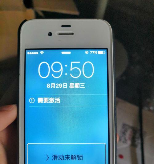iphone还原后如何开锁？开锁过程中需要注意什么？