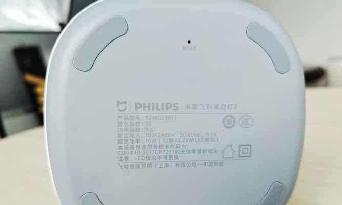 飞利浦致巡台灯的性能特点是什么？