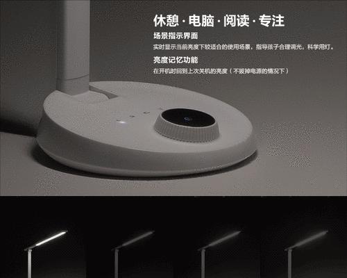 飞利浦致巡台灯的性能特点是什么？