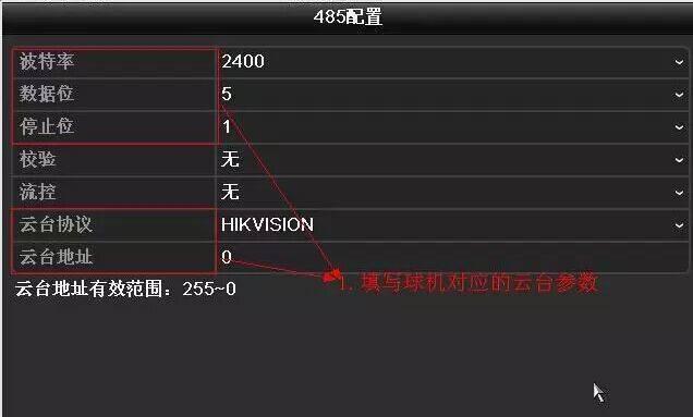 海康威视录像暂停方法是什么？如何恢复录像？