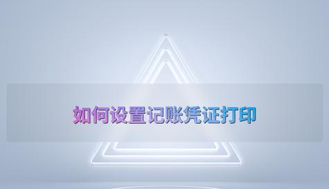 数码相机启动设置步骤是什么？如何进行个性化配置？