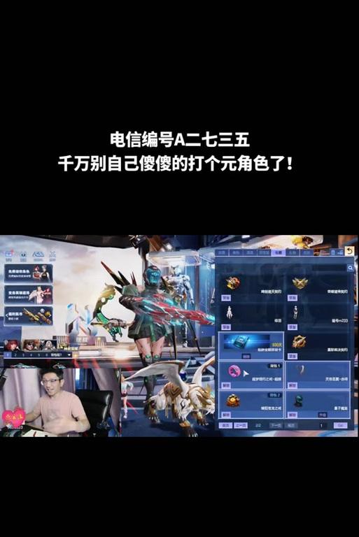 华为手机下载黑色信标的正确方法是什么？下载后如何使用？