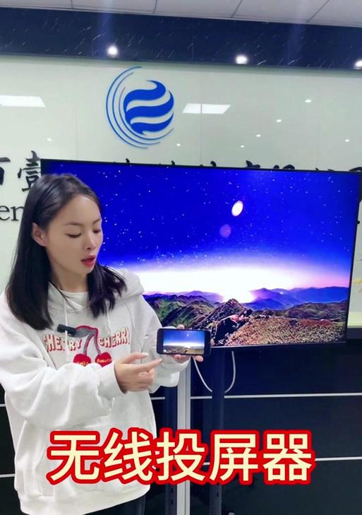 海信爱家如何实现电视投屏？操作流程是怎样的？