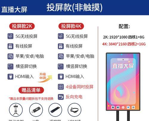 抖音直播投屏手机的操作方法是什么？