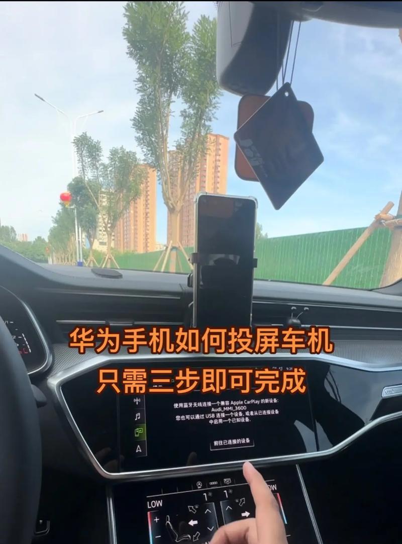 抖音直播投屏手机的操作方法是什么？