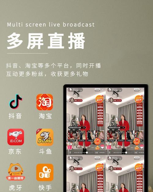 抖音直播投屏手机的操作方法是什么？