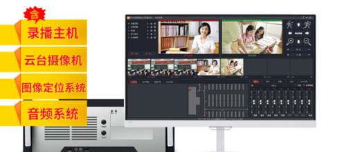 直播电脑如何实现跨设备转播？