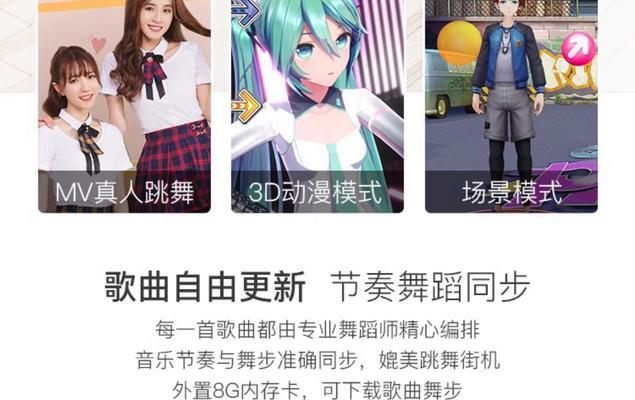在电视上学习舞蹈的软件有哪些？各有什么特点？