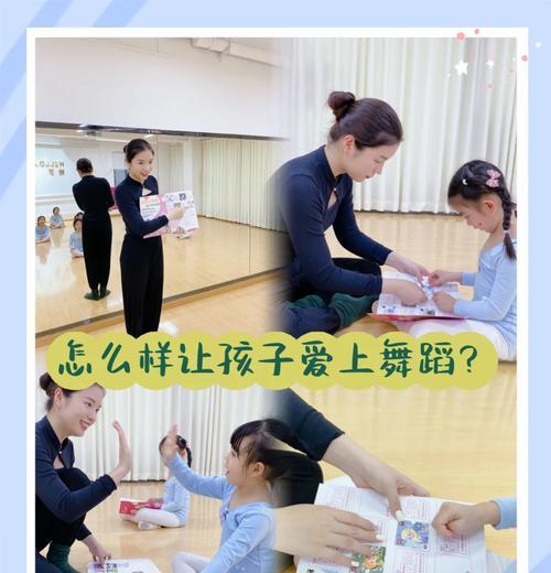 在电视上学习舞蹈的软件有哪些？各有什么特点？