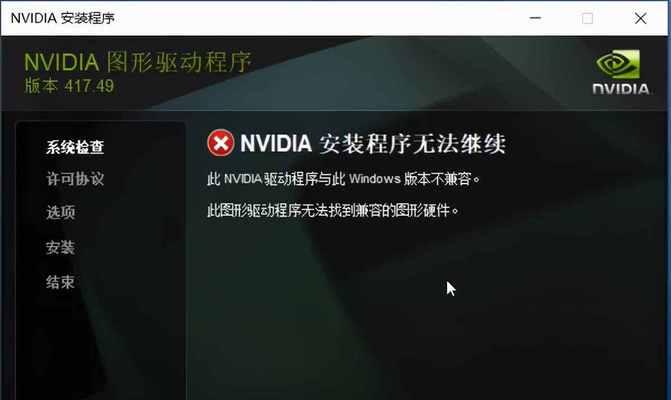 火影笔记本显卡使用率为0的原因是什么？如何解决？