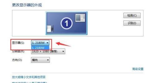 如何设置第三副屏？添加显示器步骤是什么？