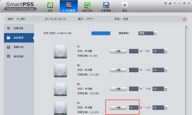如何设置第三副屏？添加显示器步骤是什么？