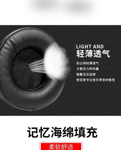 漫步者hecate2配对步骤是什么？
