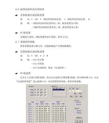 转换器故障无法使用时的解决办法是什么？