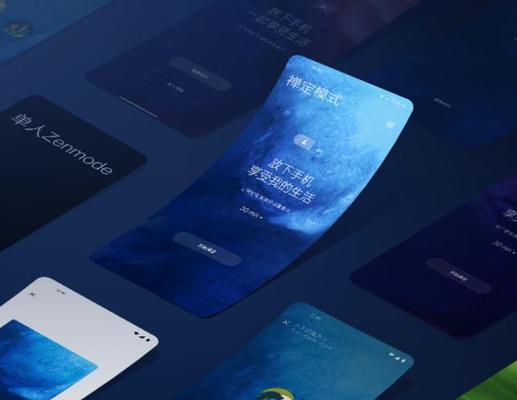 魅族21开启双系统的步骤是什么？