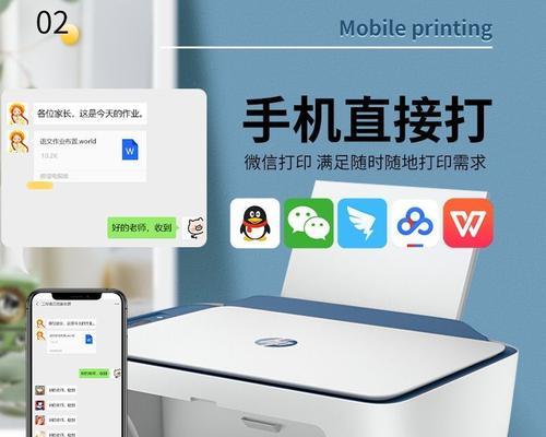 惠普打印机直连模式开启步骤是什么？开启后如何操作？