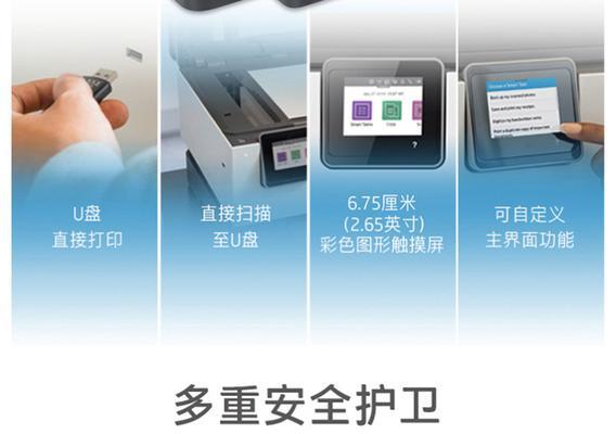 惠普打印机直连模式开启步骤是什么？开启后如何操作？