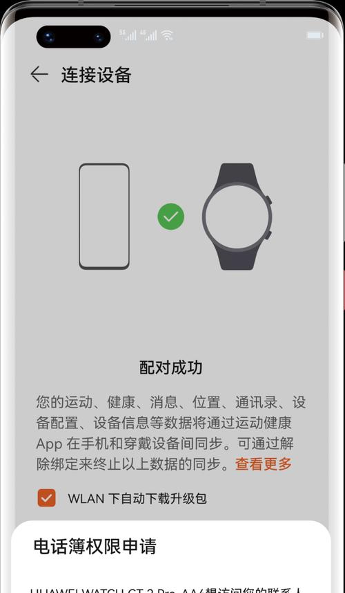 打印机MP6055开机方法是什么？开机后如何进行基本设置？