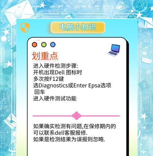 电脑风扇转但显示屏不亮是何原因？