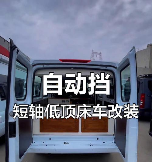 床车放入台式机方法？放入后如何固定？