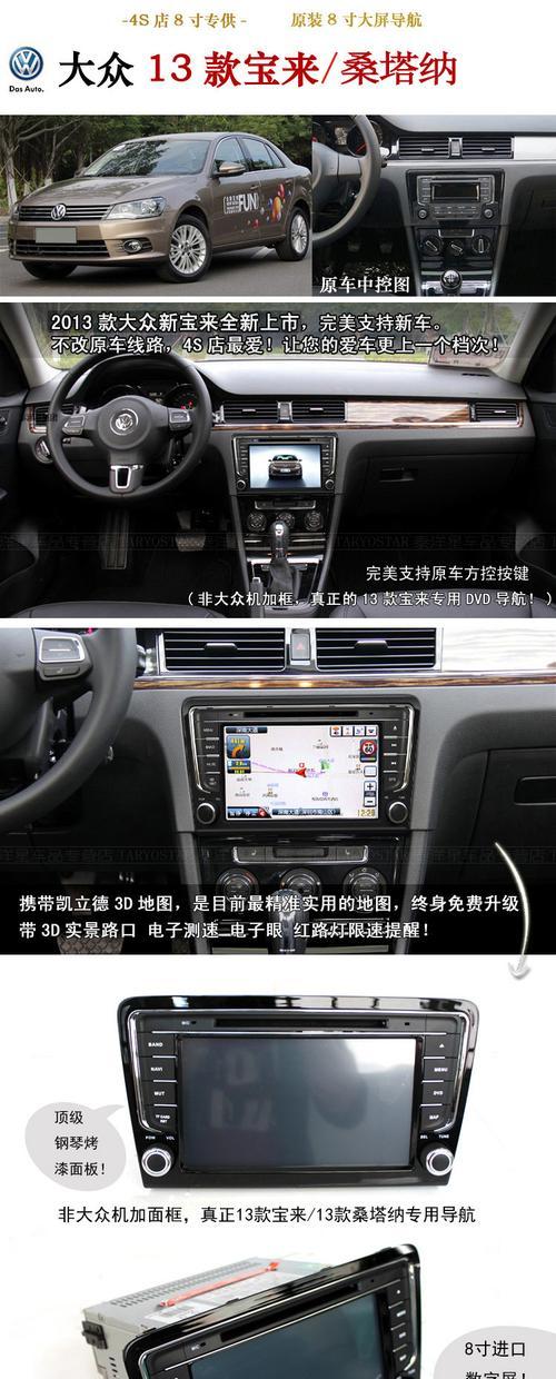 中控显示屏方控线的作用是什么？使用中应注意什么问题？