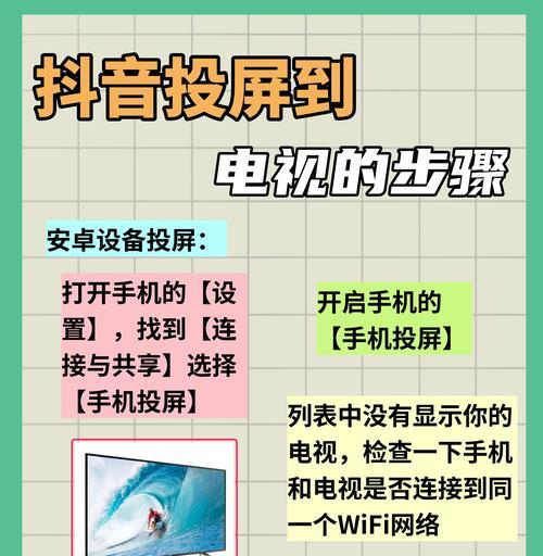 手机如何横屏投屏照片？