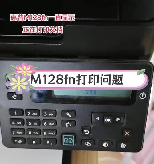 8140打印机网络连接步骤是什么？遇到问题如何排查？